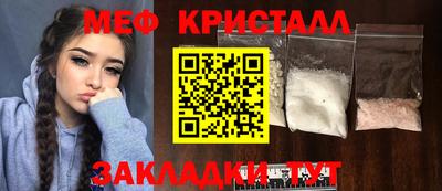 сатива Краснодар