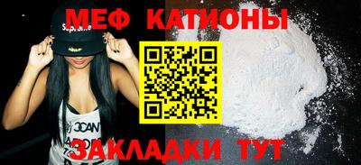 сатива Краснодар