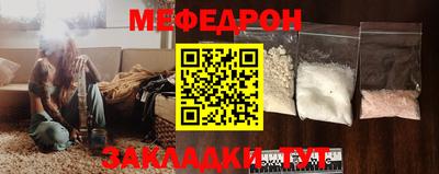 прущая мука Краснознаменск