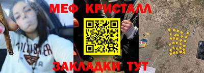 прущая мука Краснознаменск