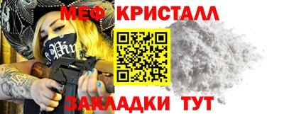 сатива Краснодар