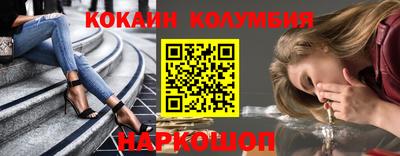 прущая мука Краснознаменск