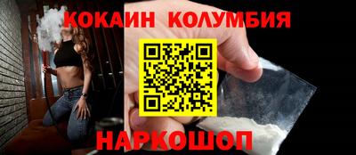 сатива Краснодар
