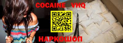 прущая мука Краснознаменск