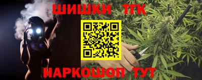 сатива Краснодар