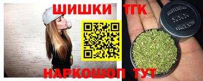 spice Краснокаменск