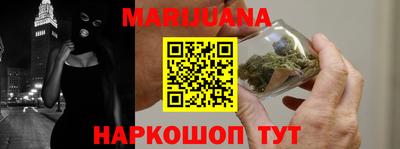 spice Краснокаменск