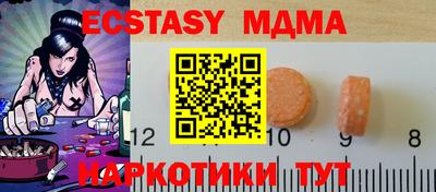 spice Краснокаменск