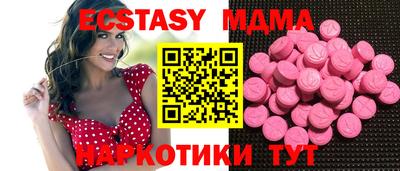 прущая мука Краснознаменск