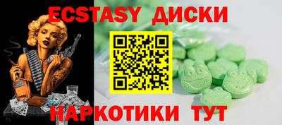 сатива Краснодар