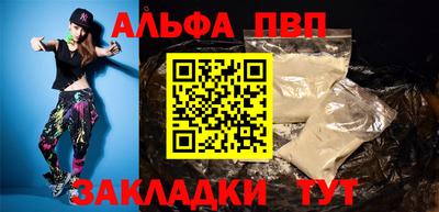 spice Краснокаменск