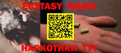 spice Краснокаменск