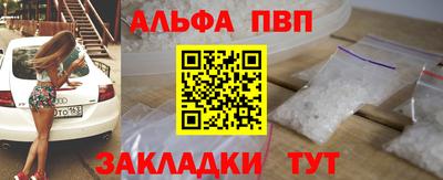 spice Краснокаменск