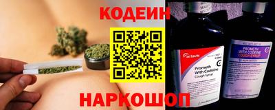 spice Краснокаменск