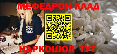 прущая мука Краснознаменск