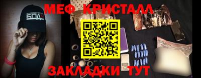 сатива Краснодар