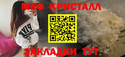 spice Краснокаменск