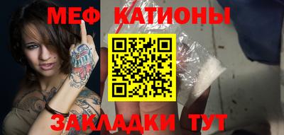 прущая мука Краснознаменск