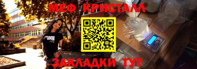 прущая мука Краснознаменск