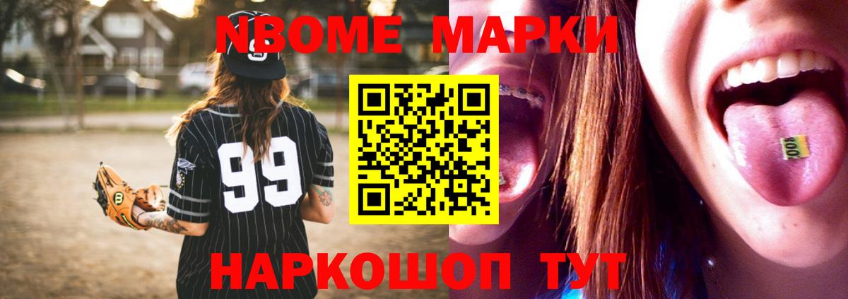 Киселёвск  ЛСД экстази кислота  Вход с VPN  LSD-25 экстази кислота 