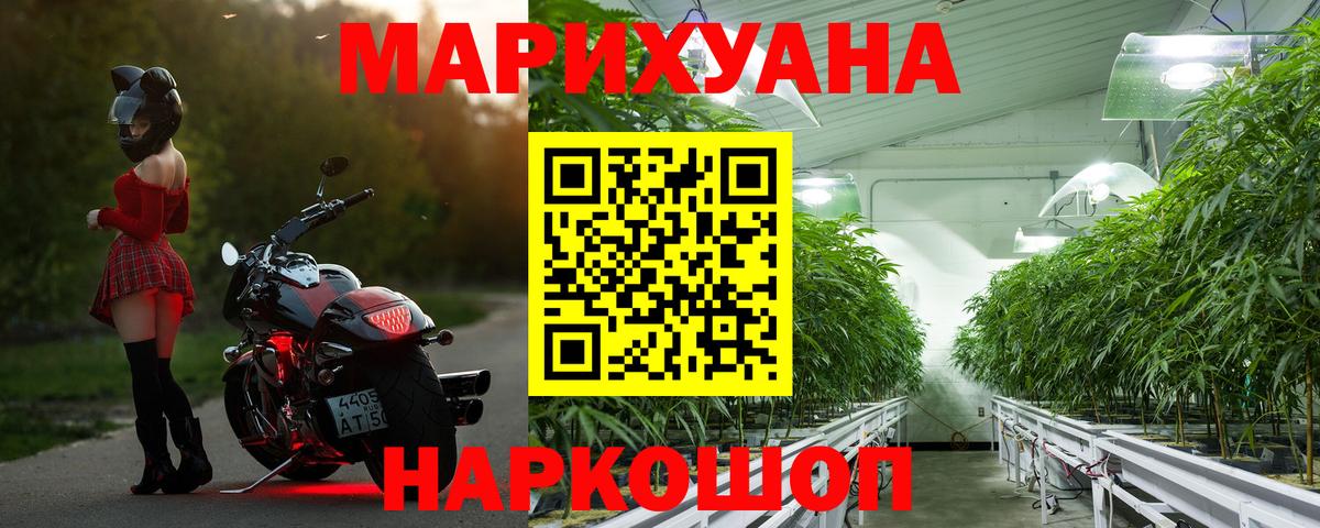 Шишки марихуана Bruce Banner  Вход с VPN  Каннабис LSD WEED  Киселёвск  МАРИХУАНА Ganja 